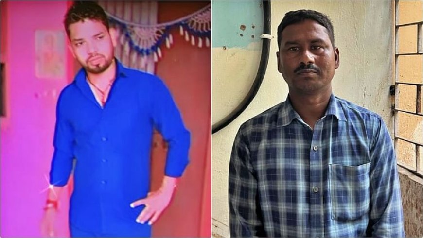 Murder In Love Affair: गुमशुदगी का मामला हत्याकांड निकला, युवक को पीटकर फेंका था नदी में; आरोपी ने कबूला जुर्म