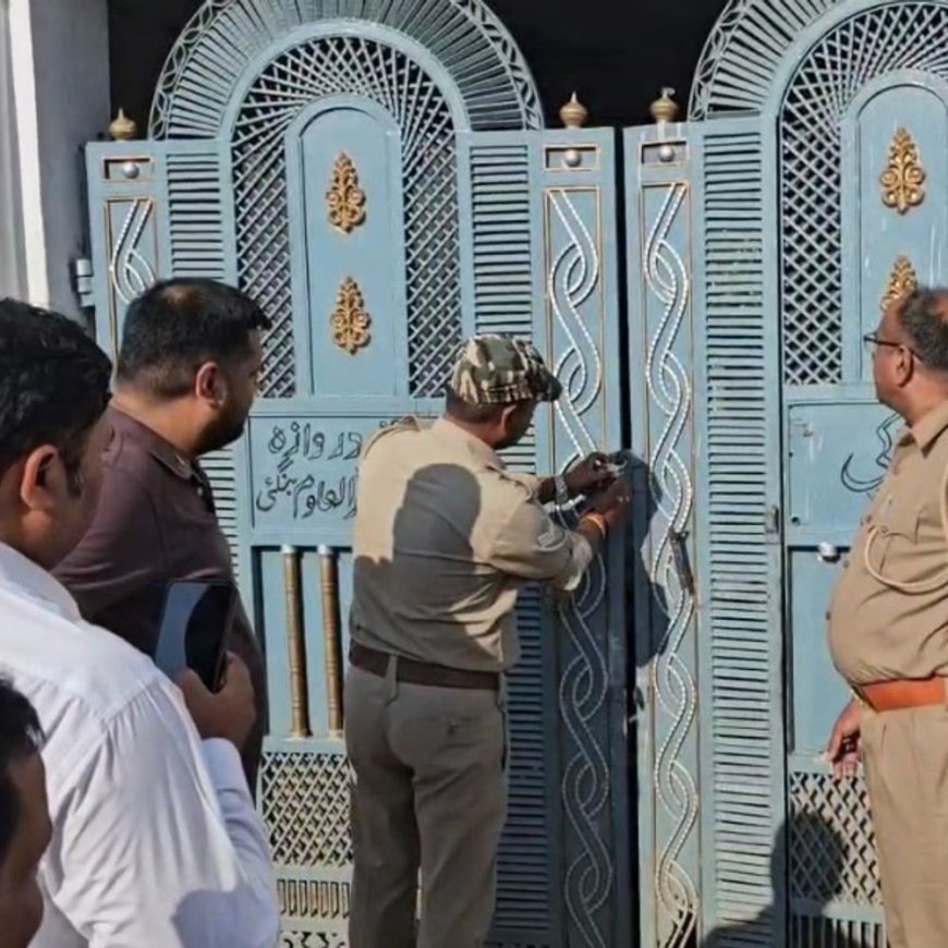 मदरसे को नवीन परती भूमि से बेदखली का आदेश:तहसीलदार कोर्ट ने सुनाया बड़ा फैसला, लाखों की वसूली के आदेश