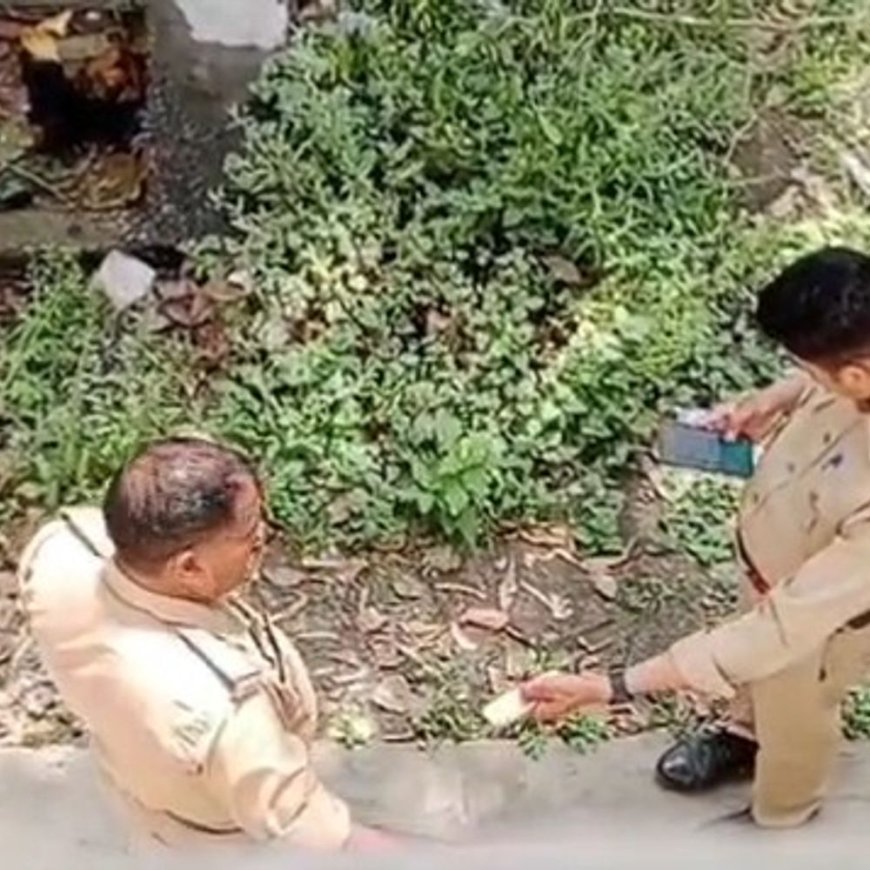 रिश्वत के पैसे को लेकर दरोगा-सिपाही में बहस, VIDEO:अवैध खनन का मामला, सिपाही निलंबित, दरोगा पर होगी विभागीय कार्रवाई