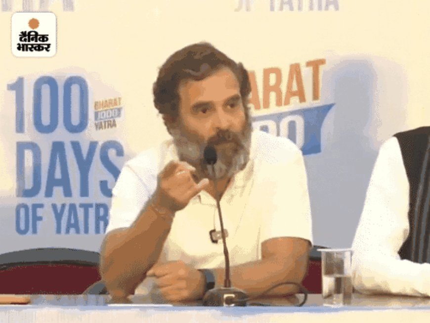 लखनऊ हाईकोर्ट ने राहुल गांधी की याचिका खारिज की:कहा- अभिव्यक्ति की आजादी का मतलब अपमान नहीं, सेना पर विवादित टिप्पणी की थी