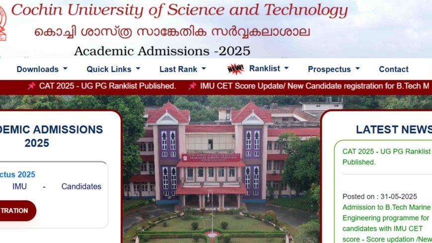 CUSAT CAT Result 2025 declared at cusat.ac.in, direct link here