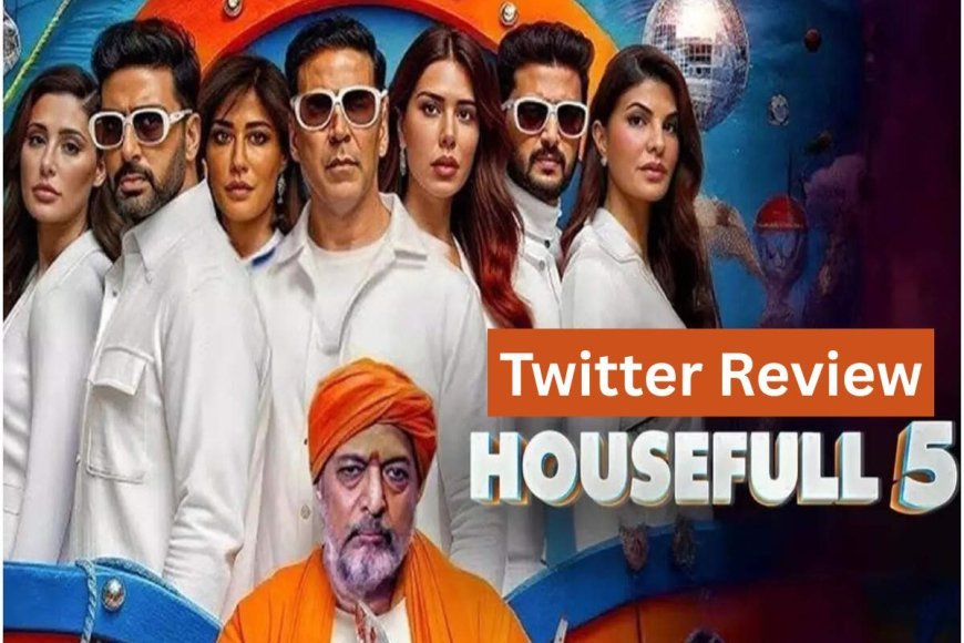 Housefull 5 X Review: अक्षय कुमार की ‘हाउसफुल 5’ देख जनता हुई खुश या निराश? फर्स्ट डे फर्स्ट शो का पढ़ें रिव्यू