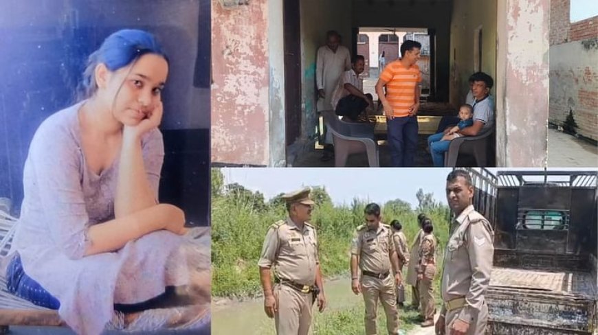 UP: मां ने गला दबाकर मारा, ममेरे भाई ने धड़ से अलग की गर्दन, इसलिए हुआ छात्रा का कत्ल; आस्था की हत्या की कहानी