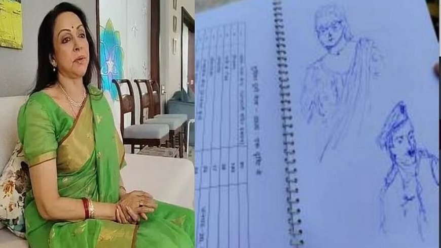 UP: सांसद हेमा ने समीक्षा बैठक में बुकलेट पर बना डाले अधिकारियों के स्कैच, ये हुनर देख...आप भी रह जाएंगे हैरान