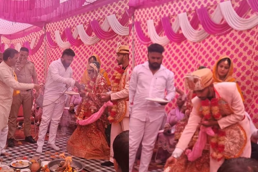 बहन की शादी में रस्म निभाने आया भाई, डर से कांप गया जीजा, जानिए क्यों?