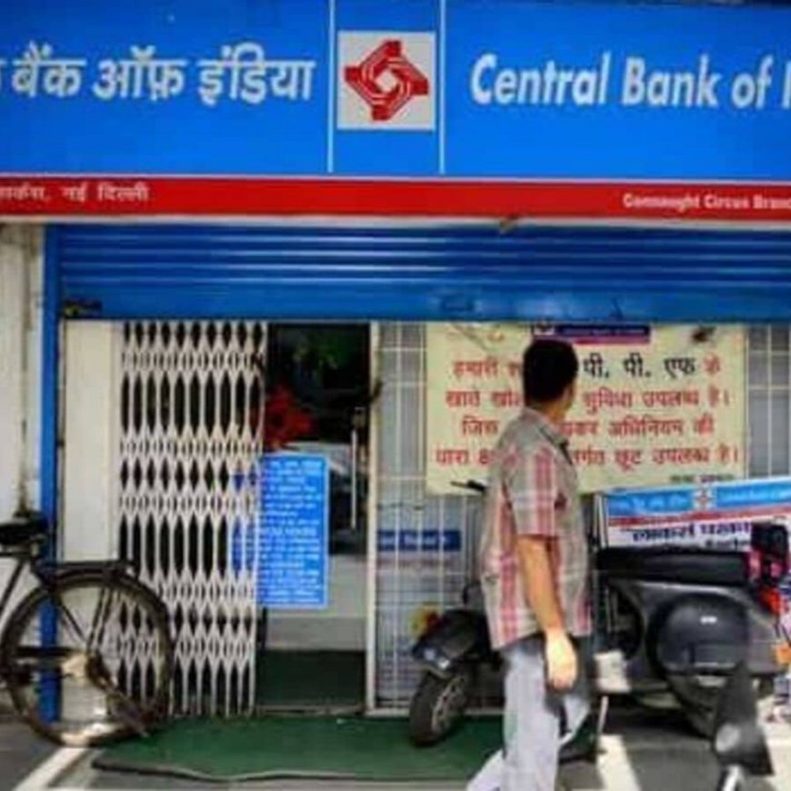 सेंट्रल बँक ऑफ इंडिया विमा व्यवसायात उतरली:फ्युचर जनरलीमध्ये 24.91% हिस्सा खरेदी केला, 451 कोटी रुपयांचा करार