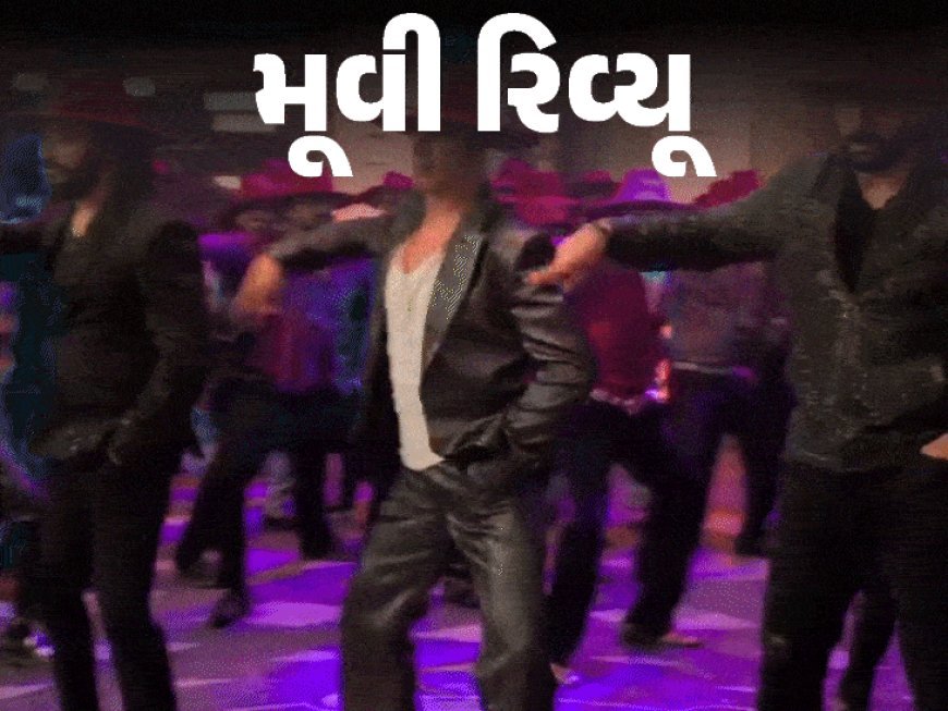 બે ક્લાઈમેક્સ સાથે રિલીઝ થઈ 'હાઉસફુલ 5':કોમેડી, સસ્પેન્સ અને ગ્લેમરનો શણગાર, લંબાઈને બાદ કરી તો પૈસા વસૂલ ફિલ્મ