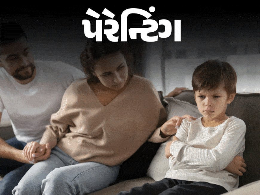 છૂટાછેડા પછી બાળક ઉદાસ રહે છે?:કૉ-પેરેન્ટિંગ મદદરૂપ થશે? નવો સંબંધ સ્વીકારવતા કેટલો સમય લાગે? રિલેશનશિપ એક્સપર્ટ પાસેથી જાણો તમામ જવાબ