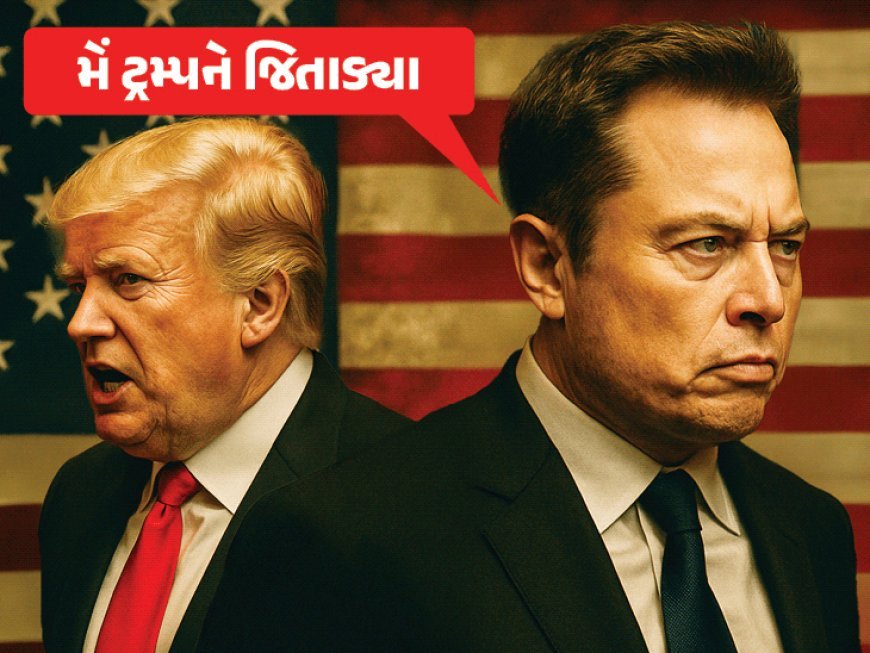 સરકાર છોડતાંની સાથે જ મસ્કે કહ્યું- ટ્રમ્પને પદ પરથી હટાવો:US રાષ્ટ્રપતિએ કહ્યું- ‘ઇલોન ગાંડો થઈ ગયો છે’, તેના સરકારી કરાર અને સબસિડી બંધ થઈ જશે