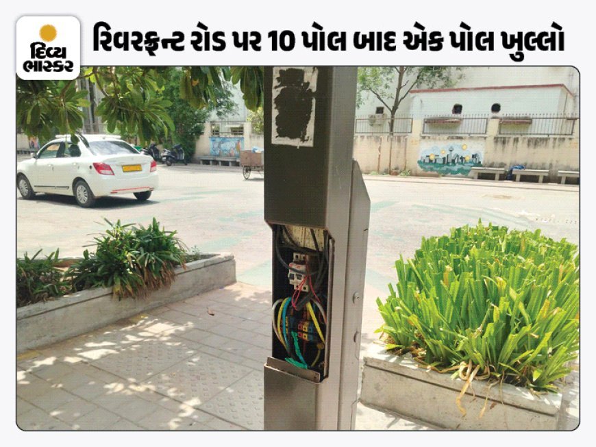 વરસાદ પહેલાં વાયરો ખુલ્લા, જીવ જાય તો જવાબદારી તમારી:અમદાવાદના મેયર-કમિશનરનાં ઘરની બહાર જ સ્ટ્રીટલાઇટના પોલના વાયરો ખુલ્લા; ગંભીર દુર્ઘટનાની ભીતિ, પણ AMC ફરજ ચૂક્યું