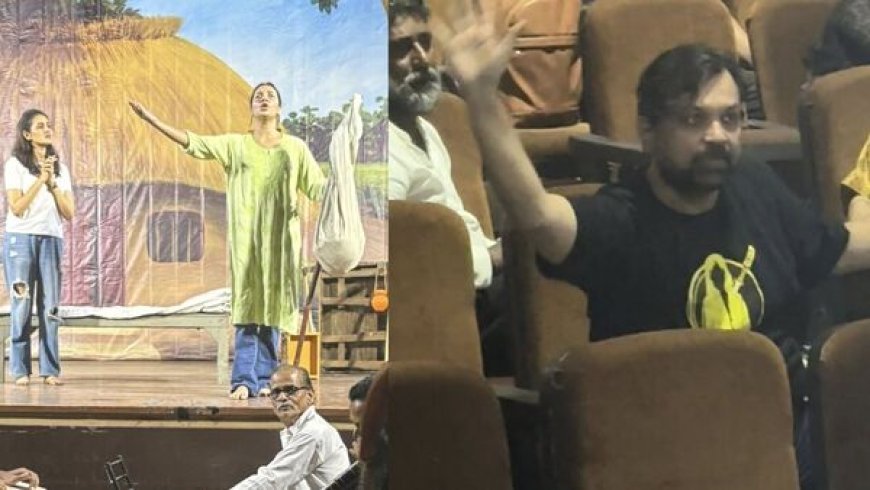 শ্যুটিং শুরুর আগে চলছে লহ গৌরাঙ্গের নাম রে রিহার্সাল! একই মঞ্চে শুভশ্রীর পাশে সৃজিত, প্রকাশ্যে এল ছবি