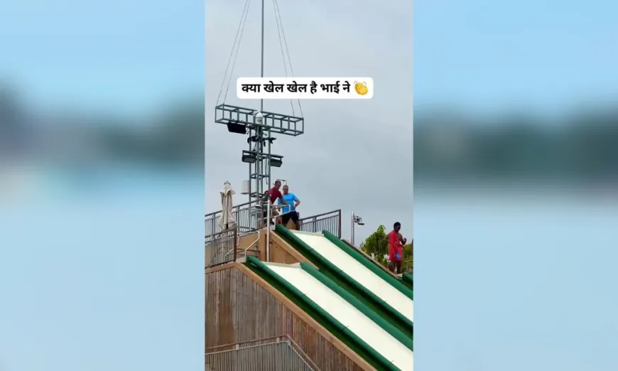 वाटर पार्क के स्लाइड से पहले नीचे फिसला शख्स, फिर ऊपर उड़कर फुटबॉल पर लगाई जोरदार किक, देखें वीडियो