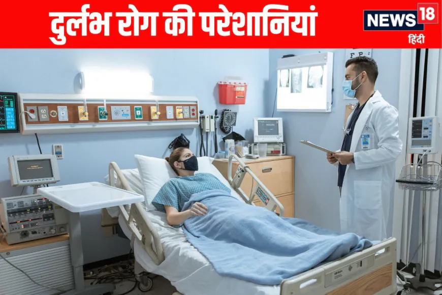 तेजी से कम हुआ वजन, दुर्लभ बीमारी से परेशान महिला की 4000 मील दूर जाकर बची जान