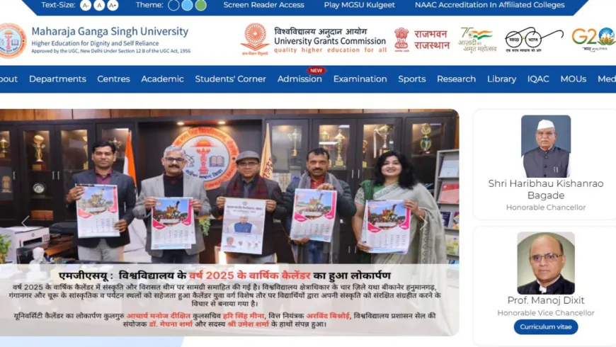 MGSU Result 2025 declared at mgsubikaner.ac.in, direct link here