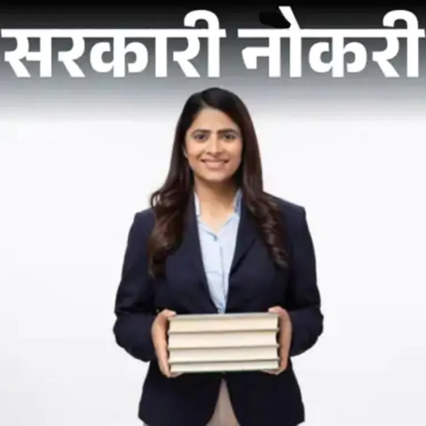 सरकारी नोकरी:जामिया मिलिया इस्लामियात 143 पदांसाठी भरती; शेवटची तारीख 31 जुलै, 10वी पास ते पदवीधर करू शकतील अर्ज