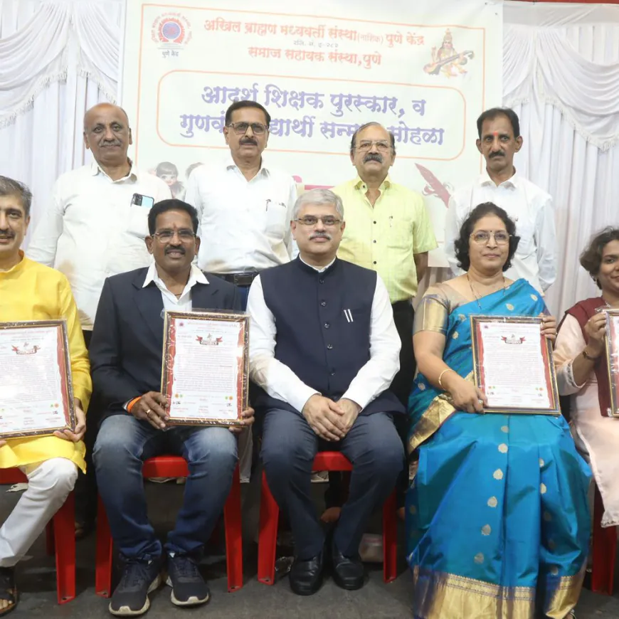 अखिल ब्राह्मण मध्यवर्ती संस्थेच्या वतीने आदर्श शिक्षक पुरस्कार वितरण:विद्यार्थ्यांना सामाजिक जाण आणि ज्ञान देणे महत्त्वाचे - डॉ. पराग काळकर