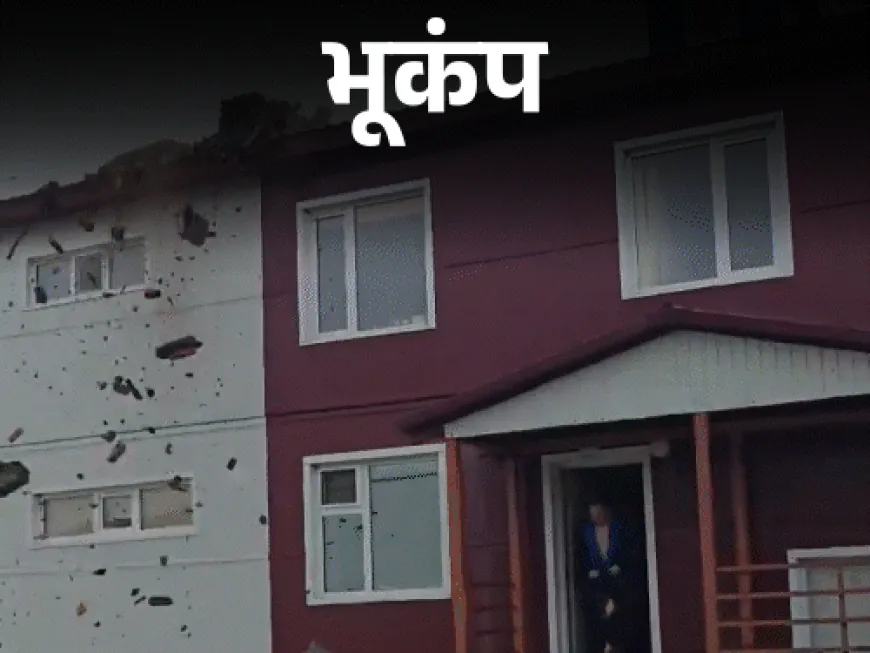 रशियामध्ये जगातील सहावा सर्वात मोठा भूकंप, 8.8 तीव्रता:त्सुनामीच्या 5 मीटर उंच लाटा, अमेरिकेच्या अलास्का-हवाई-कॅलिफोर्नियापर्यंत पोहोचल्या लाटा