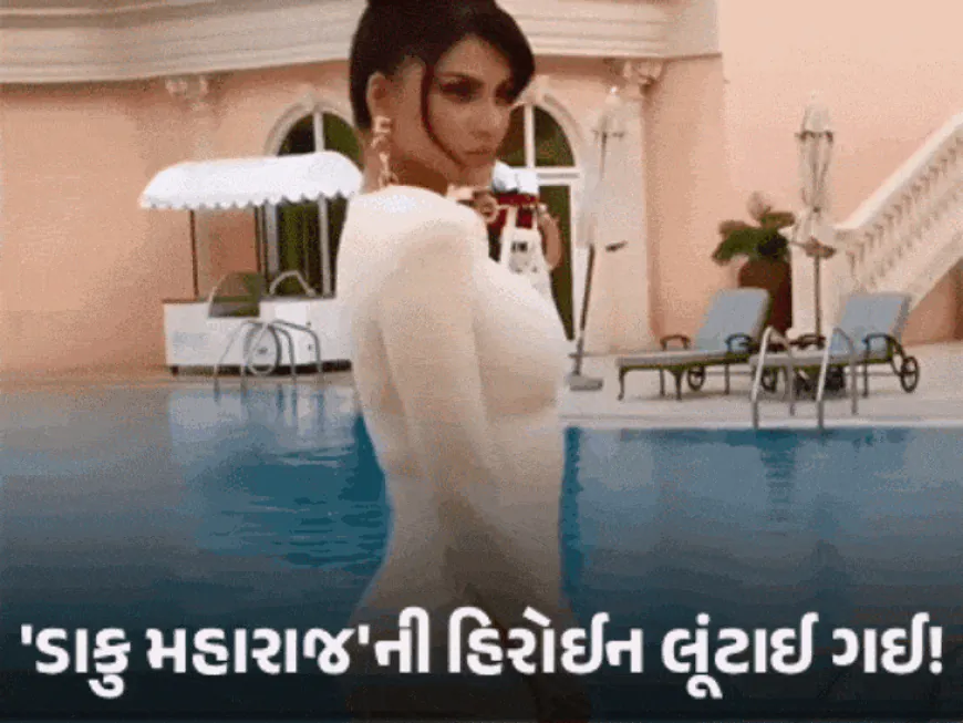 OMG...! ઉર્વશી રૌતેલાના 70 લાખના ઘરેણાં ચોરાઈ ગયા!:લંડન એરપોર્ટ પરથી બેગ ગાયબ, એક્ટ્રેસે કહ્યું- અધિકારીઓ મદદ પણ નથી કરતા