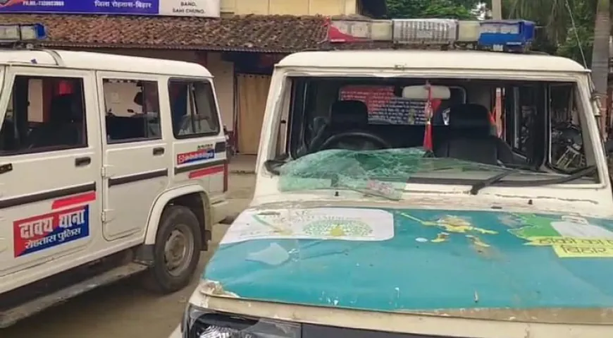Bihar: जमीन विवाद को लेकर दो पक्षों में फायरिंग, पथराव में पुलिस वाहन क्षतिग्रस्त; मामले में 40 हुए गिरफ्तार