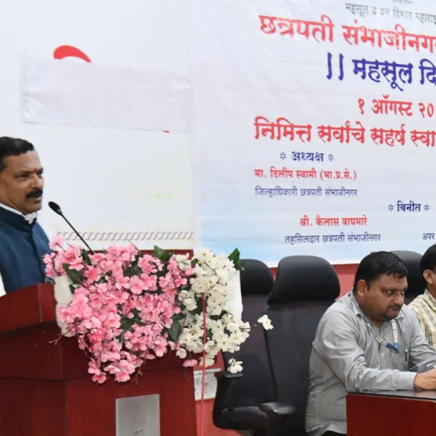 महसूल दिन विशेष:कर्तव्यासोबत समाजसेवाही करा, जिल्हाधिकारी दिलीप स्वामी यांचे आवाहन