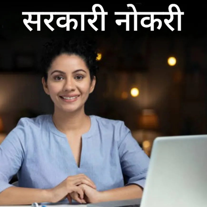 सरकारी नोकरी:ओरिएंटल इन्शुरन्स कंपनीत ५०० पदांची भरती; १०वी, १२वी उत्तीर्णांसाठी संधी, पगारासह भत्तेही मिळतील