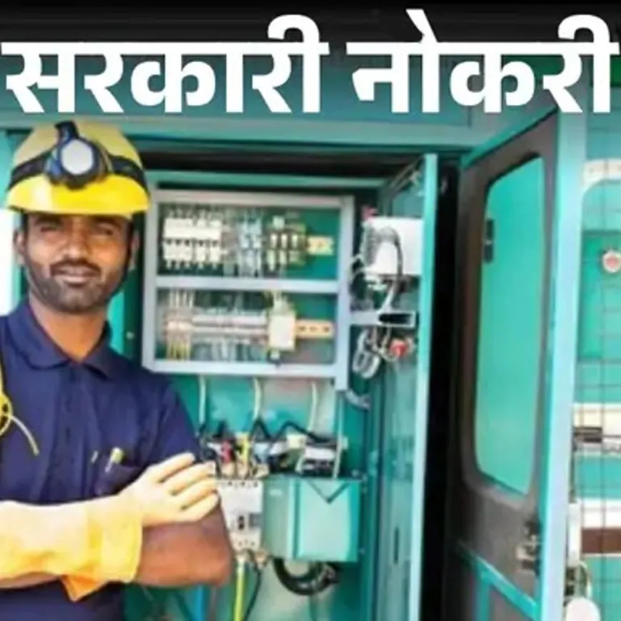 सरकारी नोकरी:एमपी पॉवर ट्रान्समिशन कंपनीत 633 पदे रिक्त; शेवटची तारीख 4 ऑगस्ट, 1 लाख 77 हजारांपर्यंत पगार
