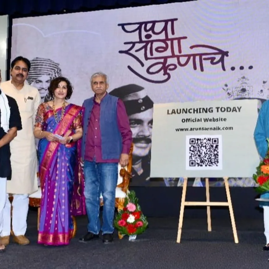 अरुण सरनाईक यांच्या जीवनावरील माहितीपट:डॉ. सविता सरनाईक निर्मित 'पप्पा सांगा कुणाचे' माहितीपटाच्या प्रीमियरला शरद पवार, नाना पाटेकरांची उपस्थिती