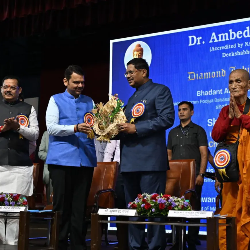 हिरक महोत्सवी सोहळ्यात मुख्यमंत्री फडणवीस यांचे आवाहन:डॉ. आंबेडकर महाविद्यालयाने समाज परिवर्तनाचे माध्यम म्हणून कार्य करावे