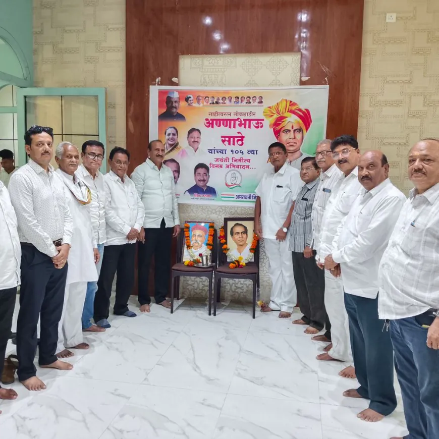 काँग्रेस भवनमध्ये अण्णा भाऊ साठे, लोकमान्य टिळक यांना अभिवादन:जिल्हाध्यक्ष बबलू देशमुख यांच्या अध्यक्षतेखाली पदाधिकारी व कार्यकर्ते उपस्थित