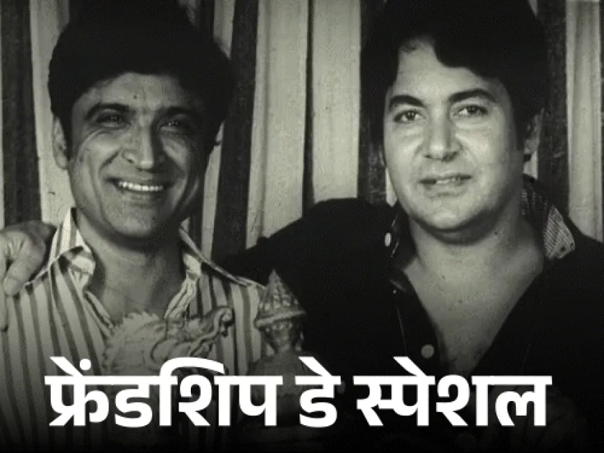 कपडे नव्हते, अन्न नव्हते, मित्र आधार बनले- जावेद अख्तर:सलीम खान यांनी मित्राचे 90 लाखांचे कर्ज फेडले, प्रसिद्ध लेखक जोडीशी खास बातचीत