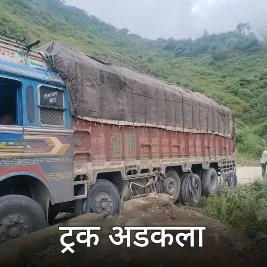 हिमाचल प्रदेशात आज मुसळधार पावसाचा इशारा:मनालीच्या शाळांना सुटी; थेओग-सैंज रस्ता 12 तासांसाठी बंद, शिमलामध्ये भूस्खलन