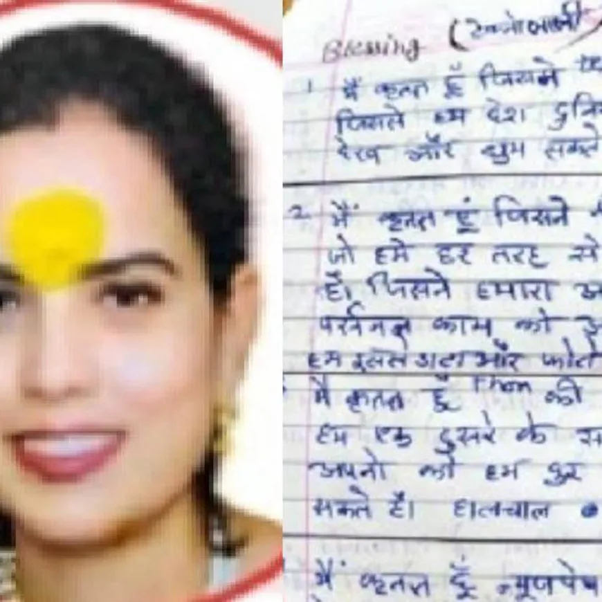 कार्डियाक अरेस्टने उज्जैनच्या लीनांचा मृत्यू:मृत्यूच्या आधी डायरी लिहून प्रत्येकाला म्हटले ‘धन्यवाद’