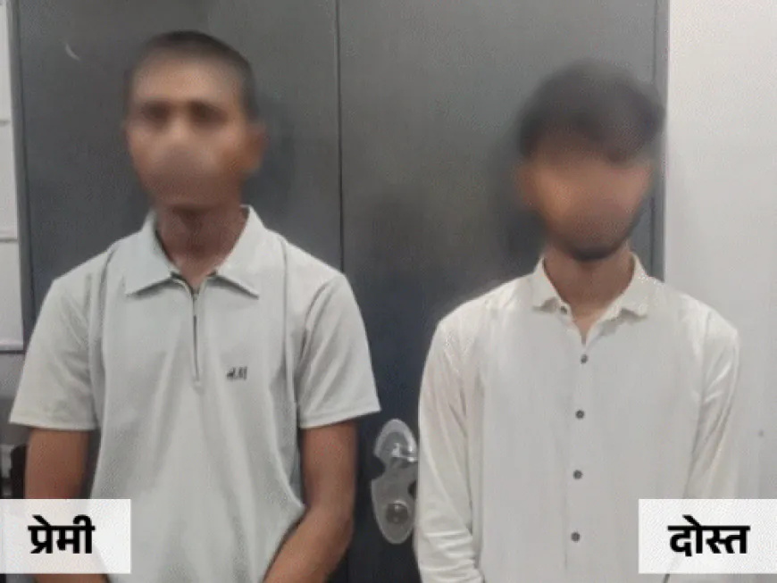 'मला इग्नोर करू लागली, म्हणून तिला मारले':पाटण्यात भाऊ-बहिणीच्या खुनीची कबुली, म्हणाला- दुसऱ्या मुलाच्या संपर्कात होती, हे सहन नव्हते