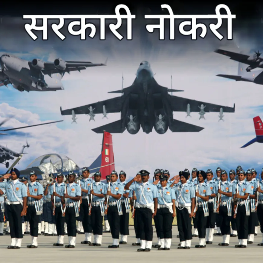सरकारी नोकरी:अग्निवीर वायू भरतीसाठी अर्ज करण्याची तारीख वाढवली, आता ४ ऑगस्टपर्यंत अर्ज करा, २५०० जागा