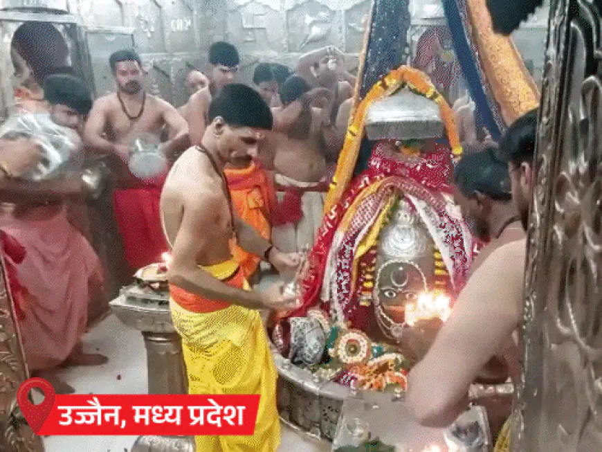 सावन का आखिरी सोमवार:1 लाख भक्तों ने महाकाल के दर्शन किए, आज शाम शाही सवारी; काशी-देवघर में 5 KM लंबी लाइनें