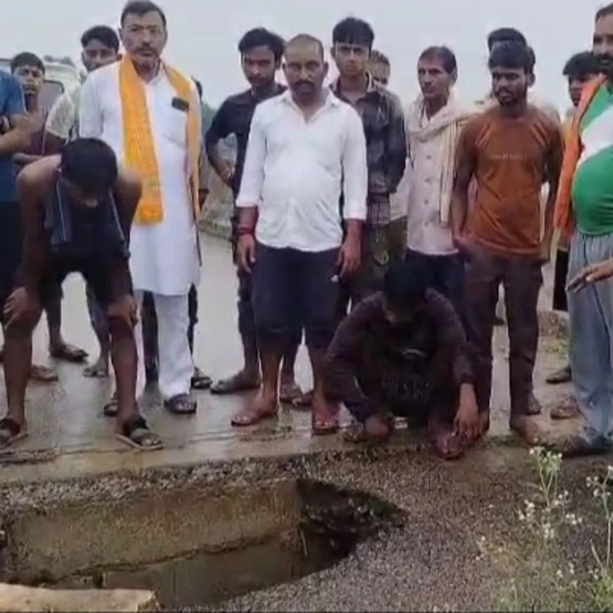 चित्रकूट में भारी बारिश का असर:मंदाकिनी नदी पुल के पास 30 फीट का गड्ढा हुआ, 50 गांवों का आवागमन बंद
