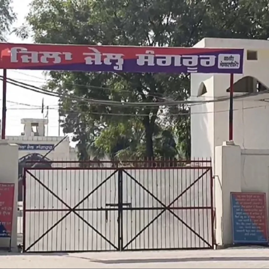 केंद्रीय जेल में युवक की मौत पर सरकार का एक्शन:संगरूर जेल सुपरिटेंडेंट का तबादला, UAPA के तहत सजा काट रहा था