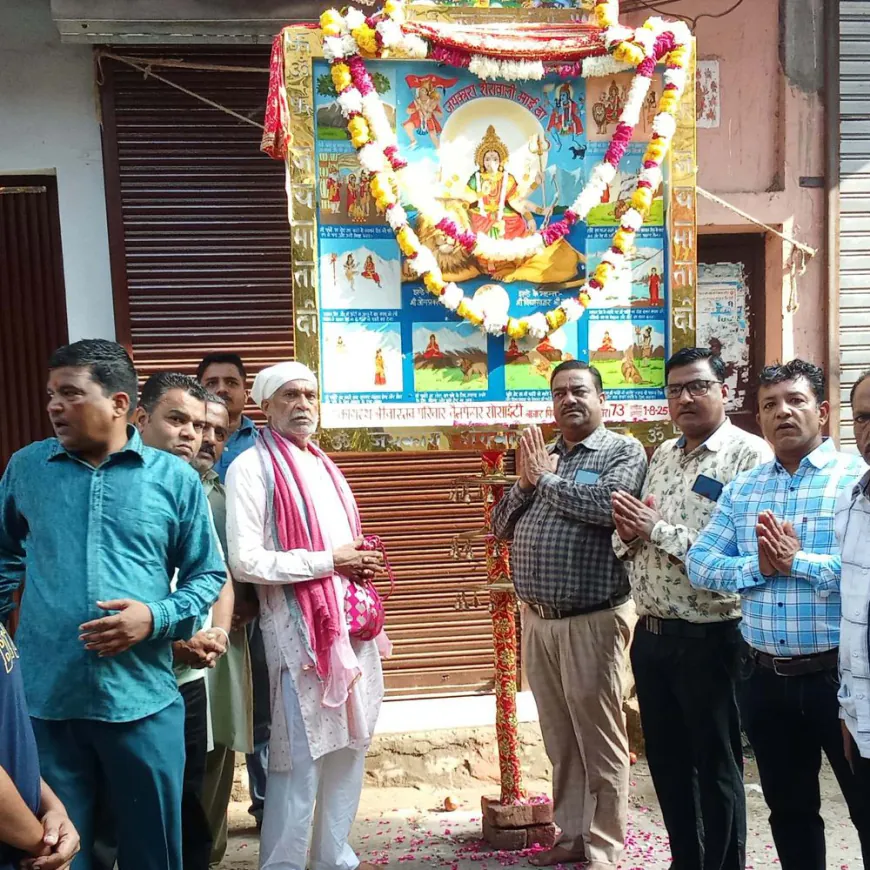सोसायटी झंडा लेकर माता चिंतपूर्णी के दर्शनों को रवाना