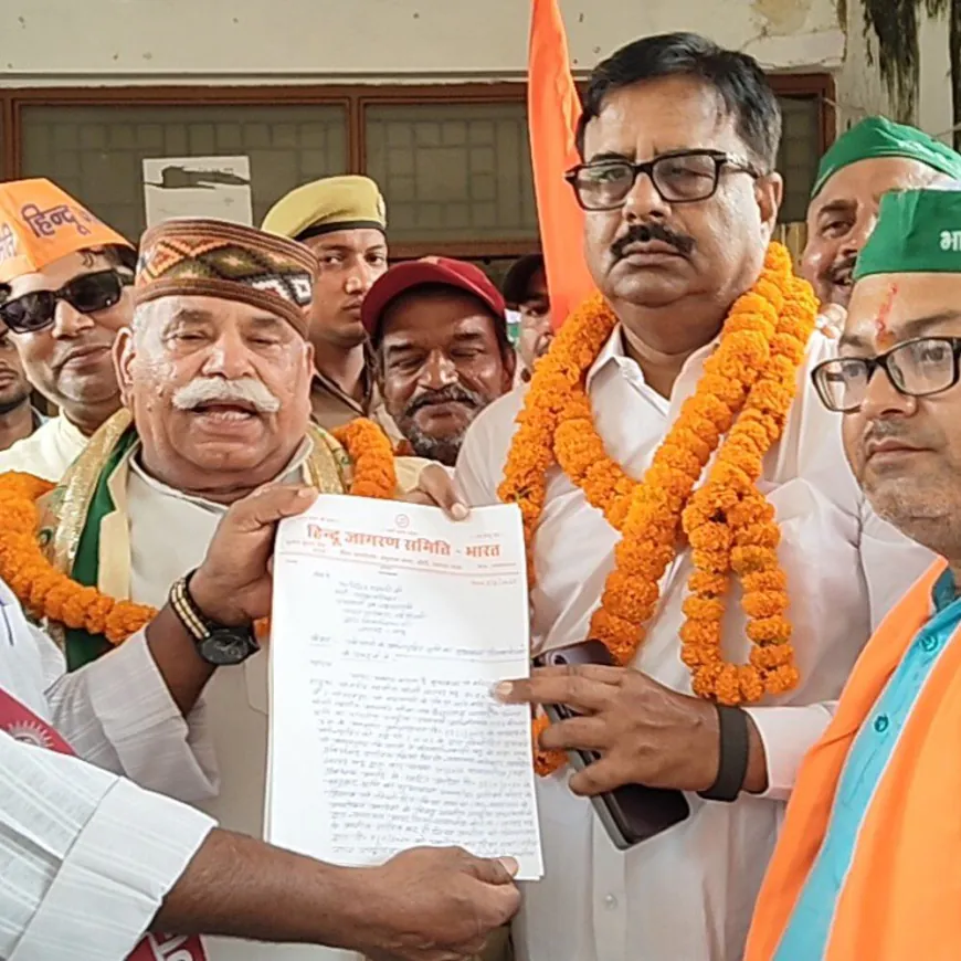 किसानों की अधिग्रहित भूमि का मुआवजा मामला:मऊ में हिंदू जागरण समिति का प्रदर्शन, 4000 रुपए/ वर्ग मीटर की दर से भुगतान की मांग