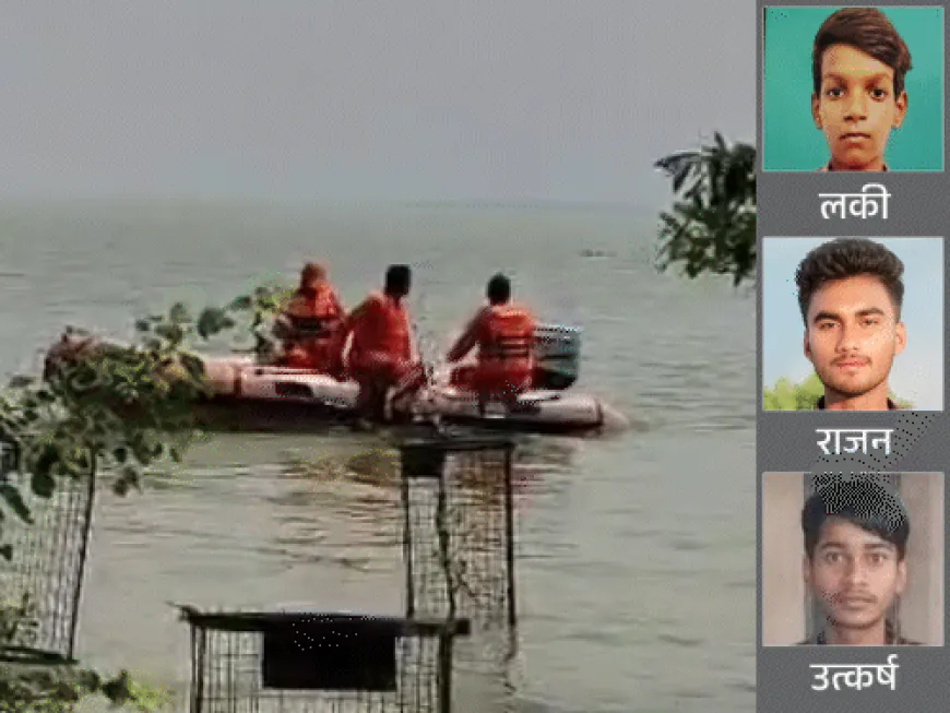 प्रयागराज में 5 दोस्त गंगा में डूबे, 3 की मौत:बाढ़ के बीच नहाने गए थे, गहरे पानी में समाए; 2 को बचाया गया