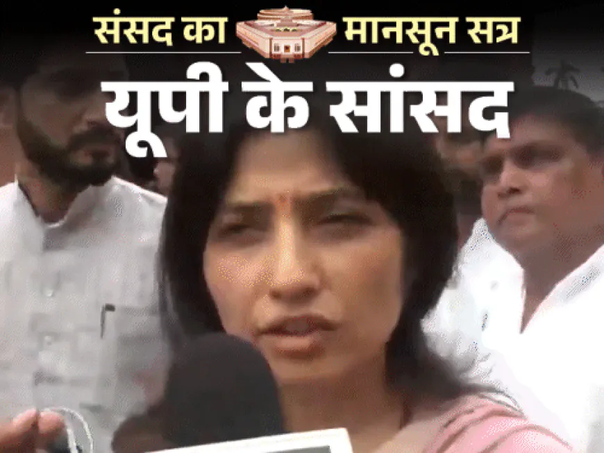 डिंपल बोलीं-चुनाव आयोग पर प्रश्न चिह्न उठता है:इमरान मसूद ने कहा- देश अमेरिका के दबाव में नहीं चलेगा, मोदी को मजबूती देना चाहिए