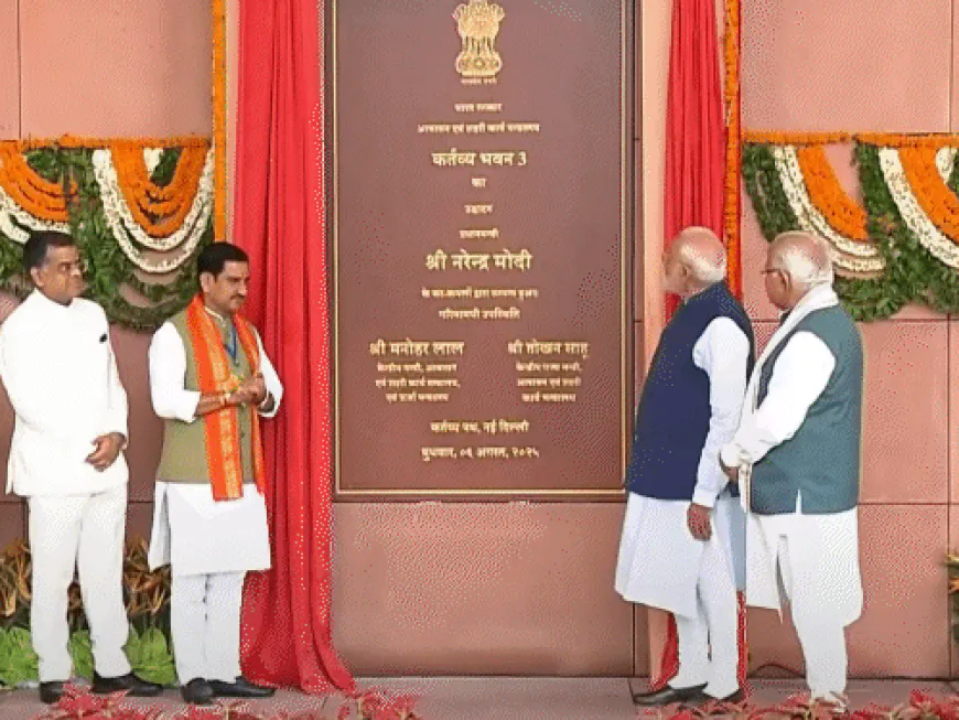 PM मोदी ने कर्तव्य भवन का उद्घाटन किया:इसमें गृह-विदेश समेत 7 मंत्रालयों के ऑफिस; 24 कॉन्फ्रेंस रूम के साथ 600 कारों की पार्किंग सुविधा