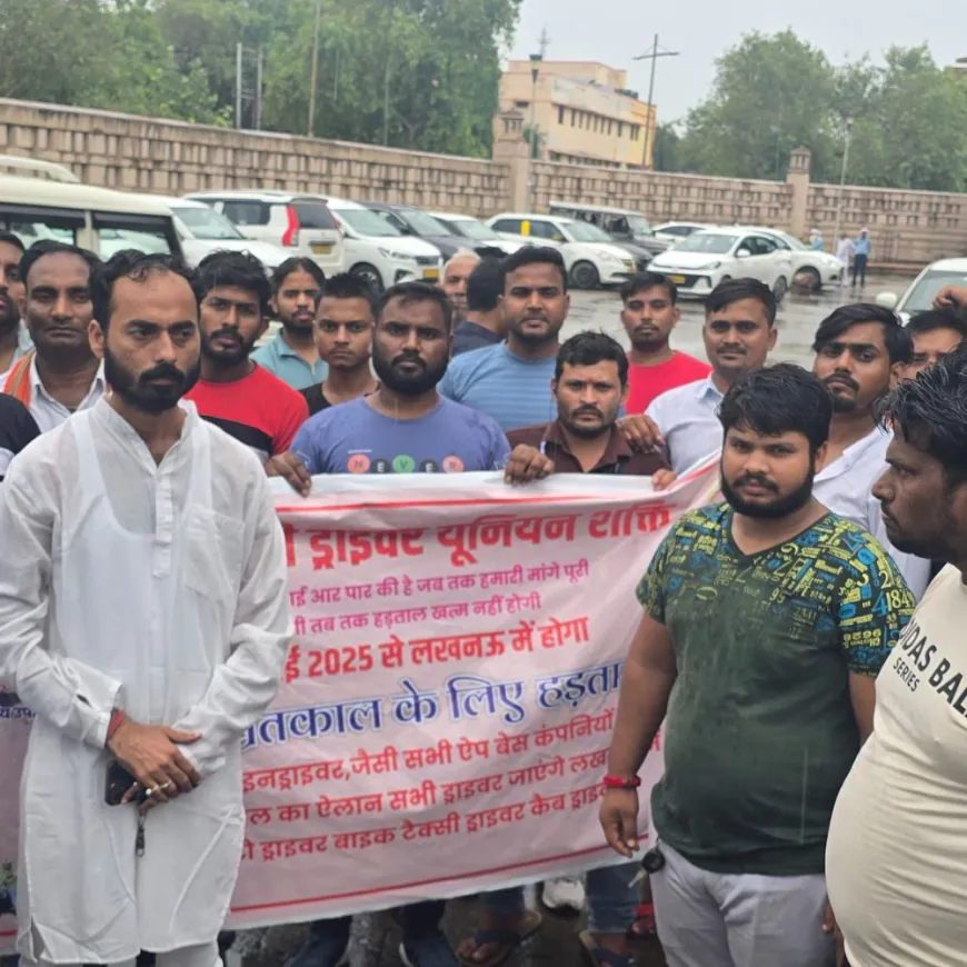 लखनऊ में ओला-उबर ड्राइवरों की हड़ताल का छठा दिन आज:सैकड़ों गाड़ियां इको गार्डन में खड़ी,12 सूत्रीय मांगों को लेकर आंदोलन पर उतरे टैक्सी चालक