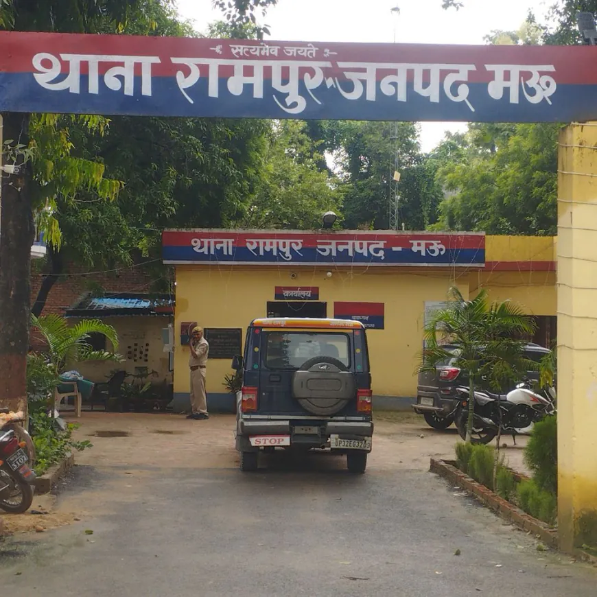 मऊ में अवैध अस्पताल में महिला की मौत:प्रसव पीड़ा के दौरान लापरवाही का आरोप, परिजनों ने किया हंगामा, चिकित्सक गिरफ्तार