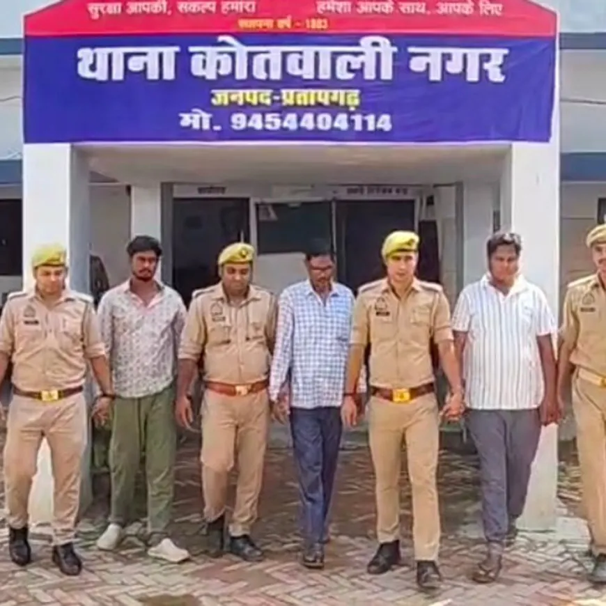 प्रतापगढ़ में लूट और मारपीट के आरोपी अरेस्ट:नगर कोतवाली पुलिस ने महुली मंडी से तीन शातिर गैंगस्टर को किया गिरफ्तार