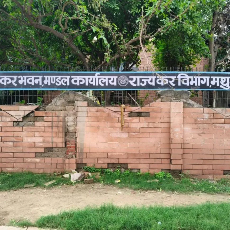 मथुरा में डिप्टी कमिश्नर पर महिला से शोषण का आरोप:समिति के 6 अफसरों समेत सभी 7 सस्पेंड, महिला कर्मी ने लगाए थे गंभीर आरोप