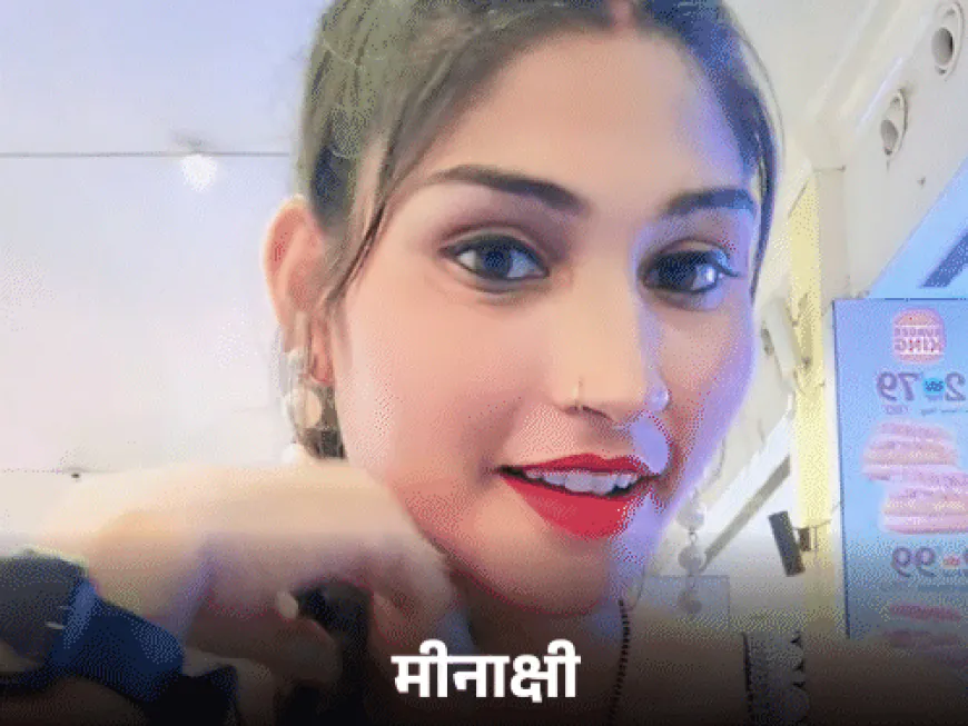 ‘ड्रोन चोर मिल गया’ वीडियो बनाने वाली इन्फ्लूएंसर की कहानी:बोली-ट्रेंड में था, इसलिए बना डाला, मैंने यूपी पुलिस का एग्जाम दिया