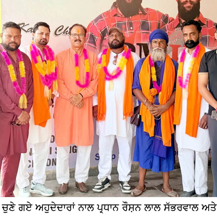 मणि जिला जालंधर और वरिंदर शाहकोट के वाल्मीकि संघर्ष मोर्चा के अध्यक्ष बने