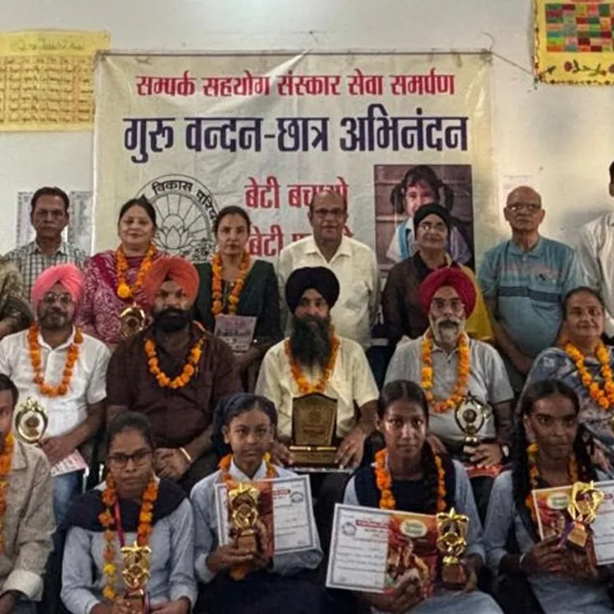 भाविप ने कराया 5वां गुरु वंदन छात्र अभिनंदन समारोह