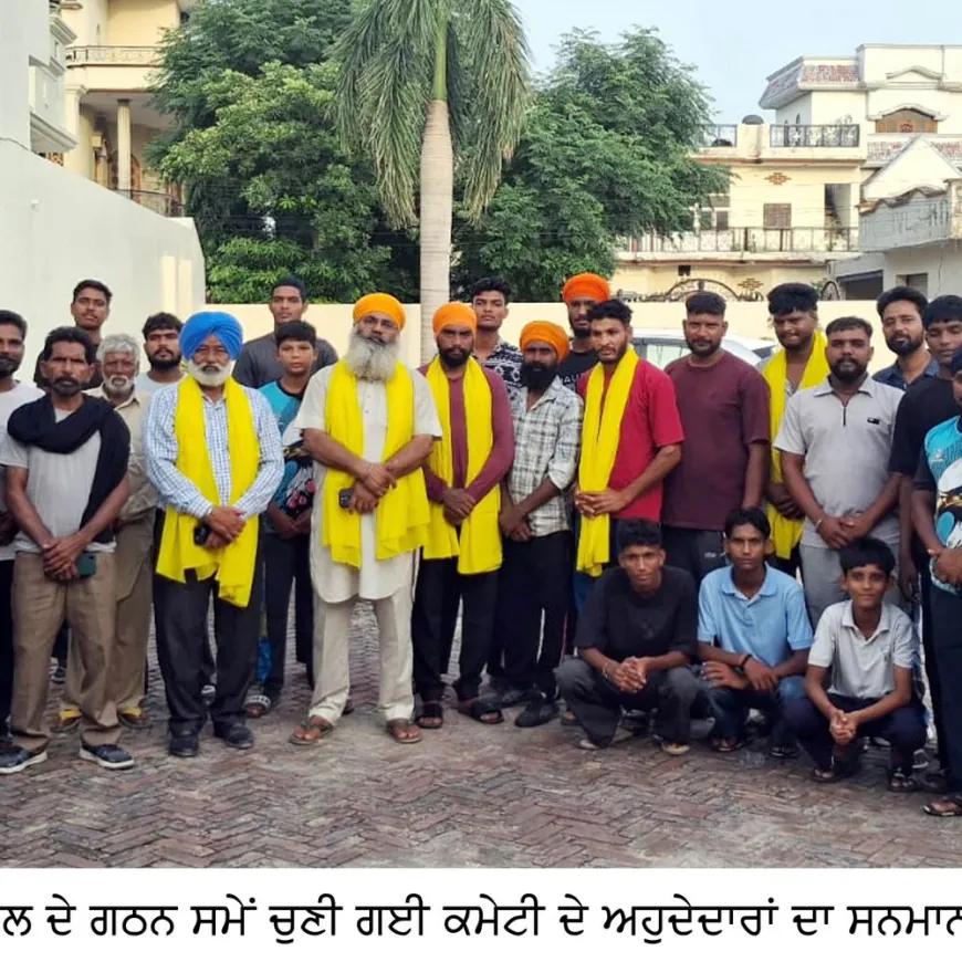 पर्यावरण सेवा समिति ढंडोवाल का गठन